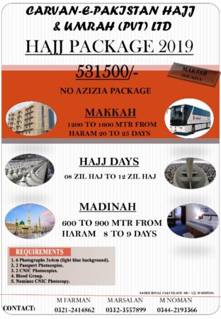 Hajj Group Packages – Carvane Pakistan