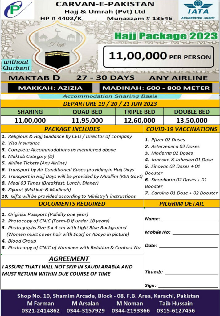 Hajj Group Packages Carvane Pakistan