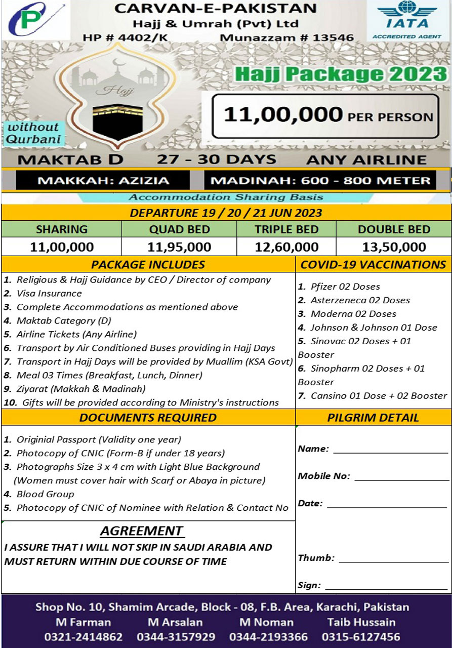 Hajj Group Packages Carvane Pakistan